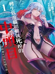 瓜瓜短剧《萌宝来袭爹地别跑》萌宝亲情短剧封面